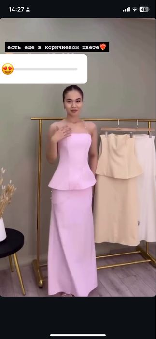 Продам женские вещи