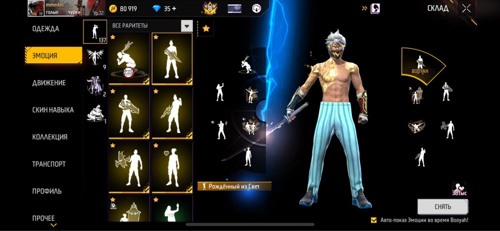 ФФ АКК сатылады,продается фф акк!