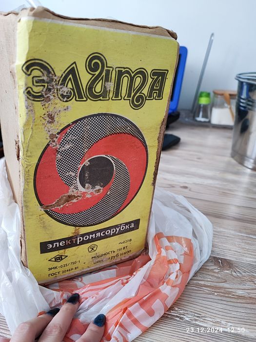 Новая Советская мясорубка рабочая мощная