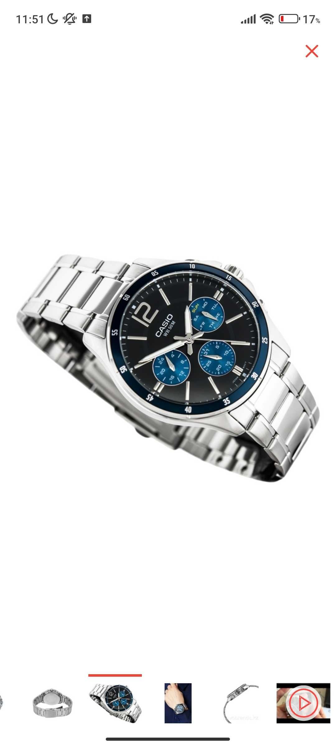 Часы Кварцевые CASIO MTP-1374D-2AVDF сталь