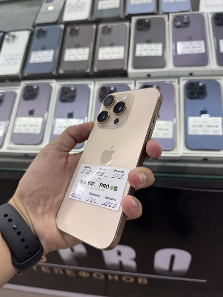 Iphone 16 pro 128 Gb Desert titanium