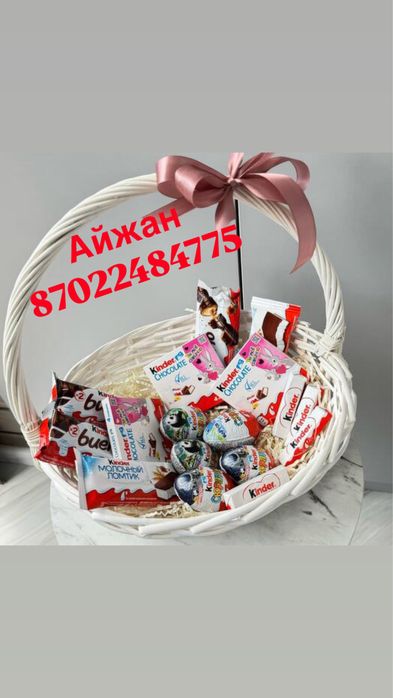 Новогодние подарки/ Жаңа-жылдық сыйлықтар