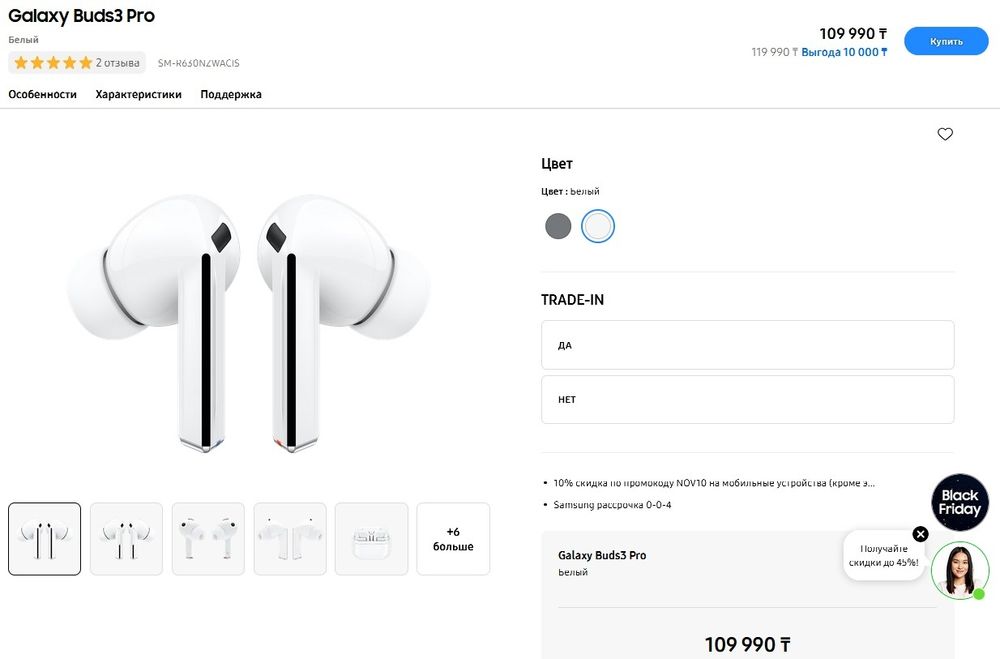 Продаются Samsung Galaxy Buds 3 Pro (Белые)