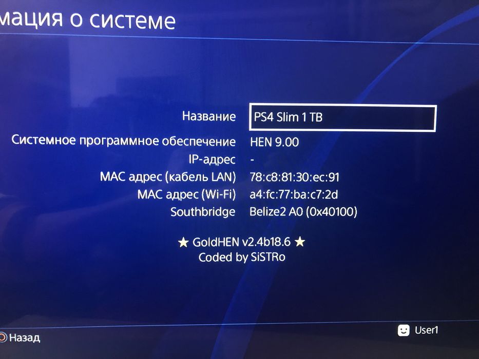 Продам Плейстейшн 4 слим 1тб 9.00