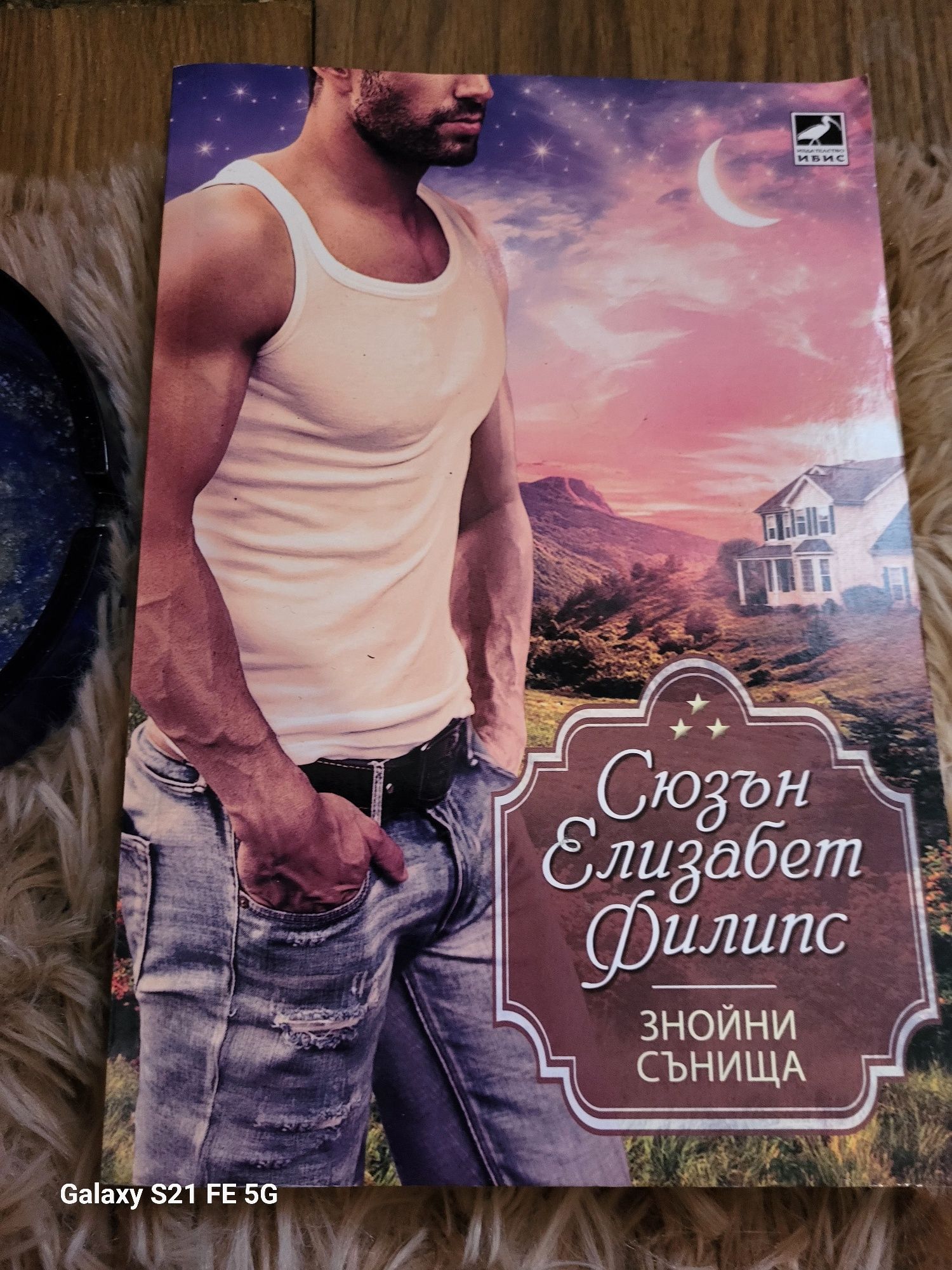Продавам книги в комплект или по  ваш избор .Запазени са почти нови!