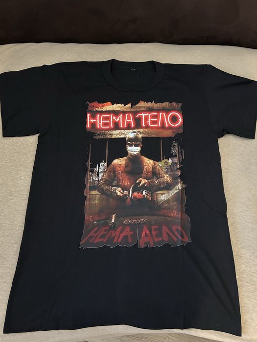 Тениски на Призрак