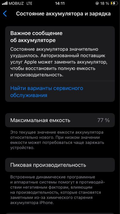 iPhone SE 2022 sotiladi