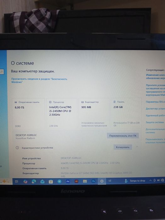 Продаётся Sotiladi noutbook Lenova Z570
Windows 10 Pro
64-разрядная