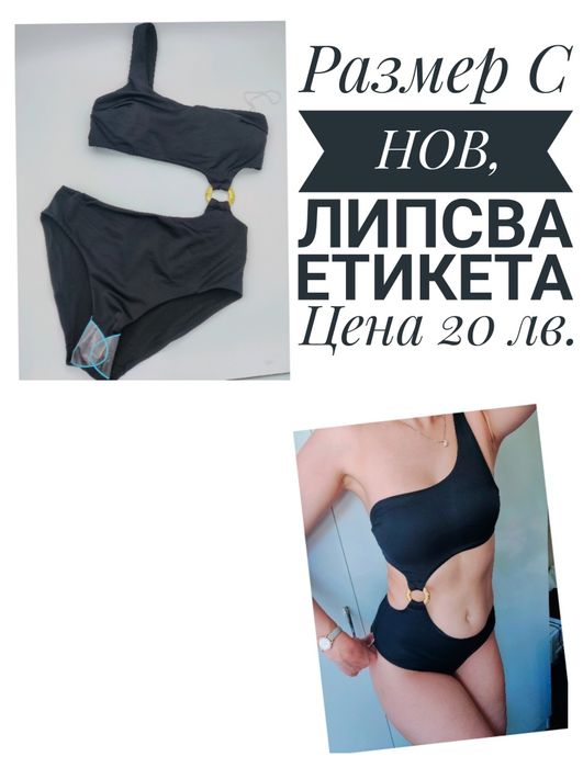 Нови дамски бански Gucci, Puma, Missguided и др