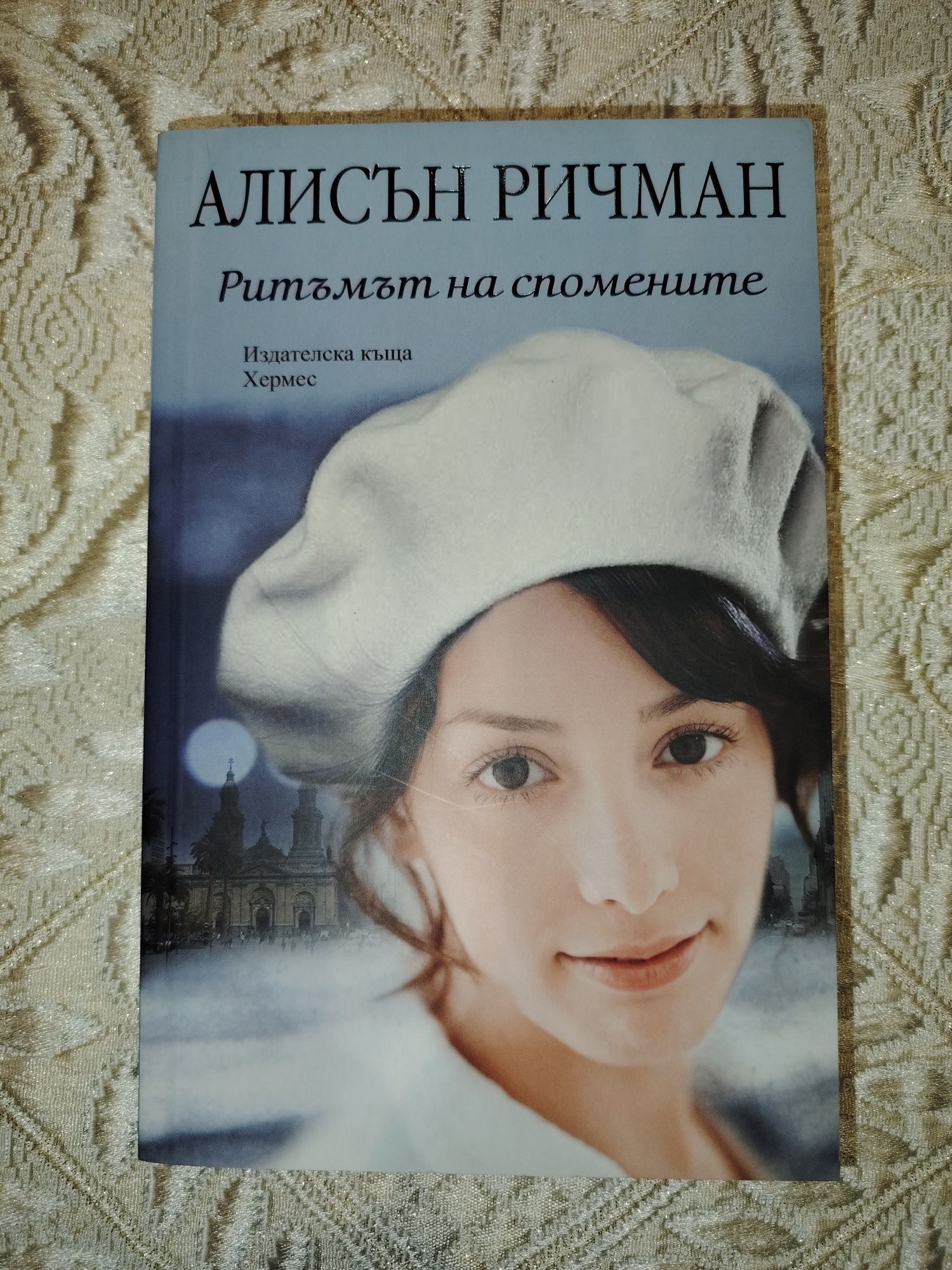 Книги - различни цени, художествена литература