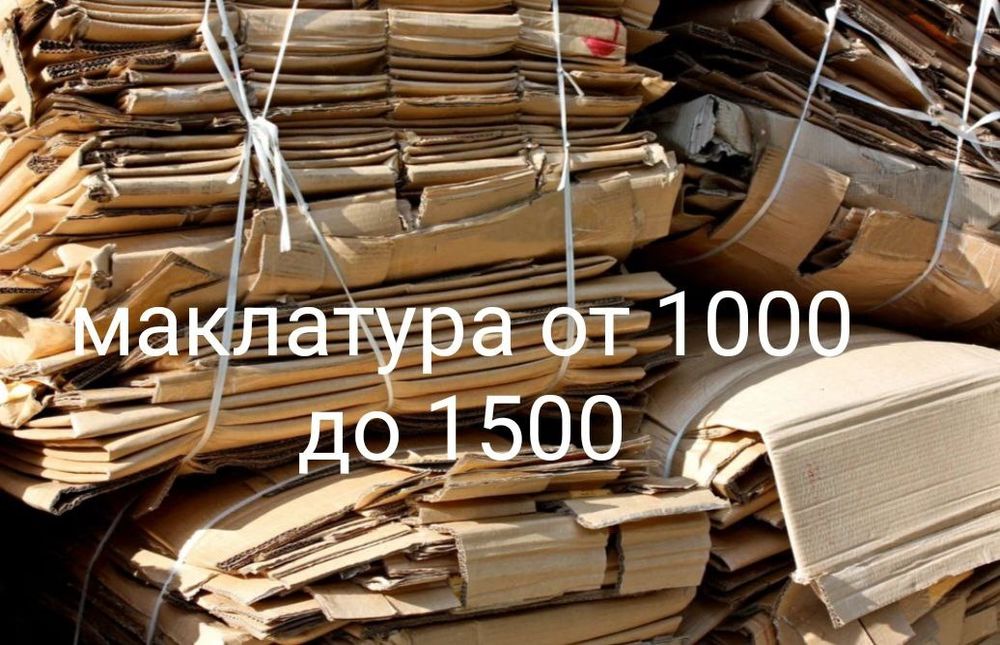 Maklatura metalom oq qogoz