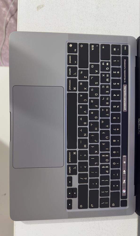 Macbook Pro M1/8/256
