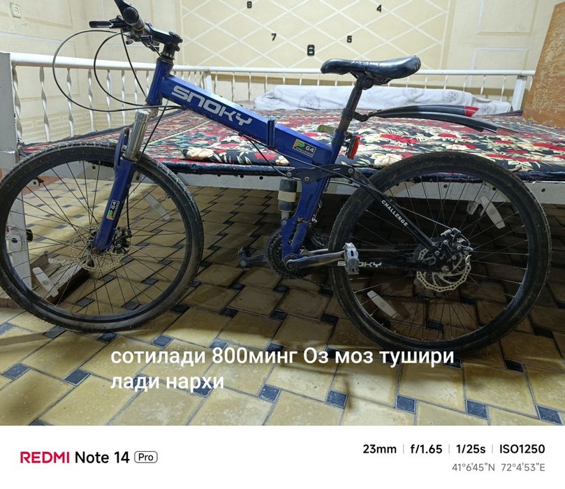 Велосипед сотилади