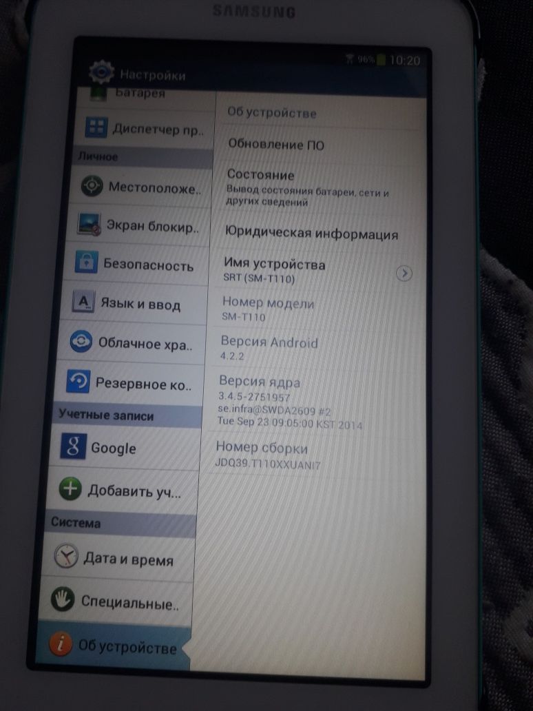 Samsung Tab3 lite. Доставка
