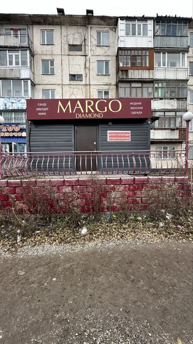Срочно продам магазин