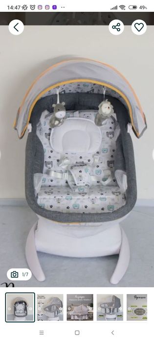 Elektroniy belanchak xolati yaxshi