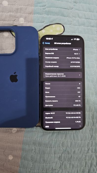 Iphone 16 pro max     256. Gb.    97%.    1200$.  Kelwimamiz