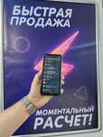 телефон OUKITEL WP17 • 8/128 ГБ • Чёрный