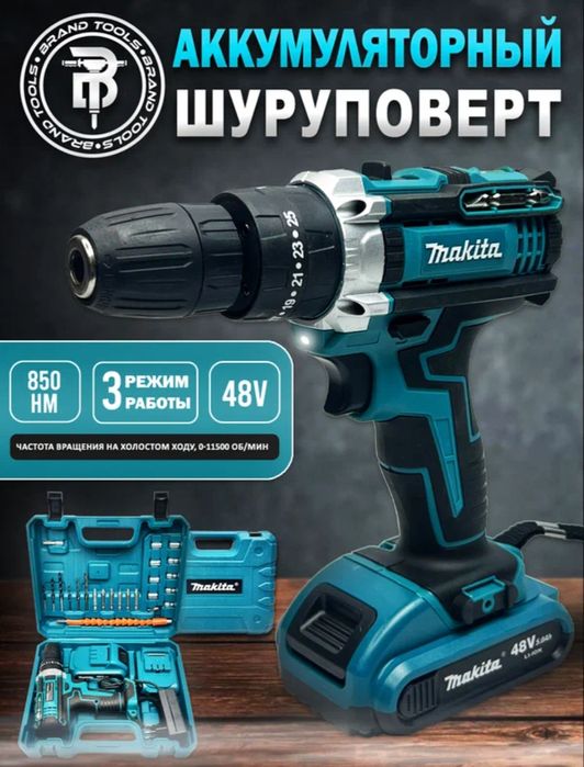 Аккумуляторный шуруповёрт