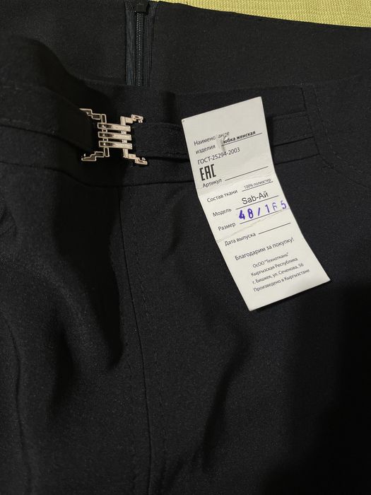 Продам юбку новая