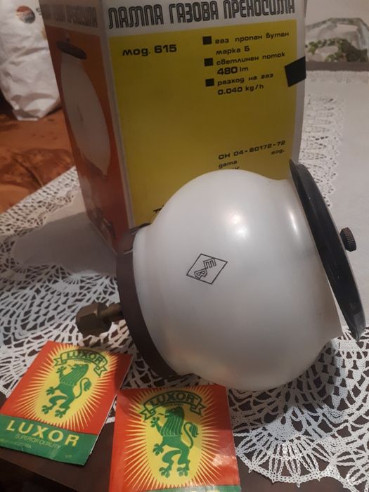 Газова лампа преносима