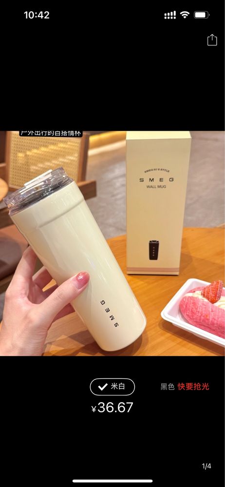 Smeg termokrujka 550 ml