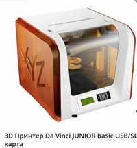 3Д принтер Da Vinci JUNIOR basic