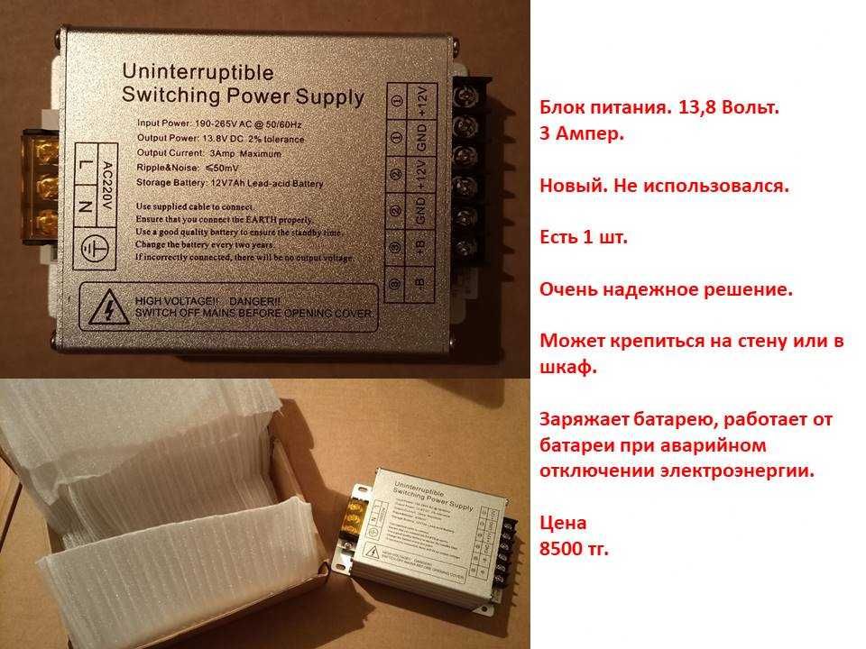 Блоки питания разные Б/У и новые