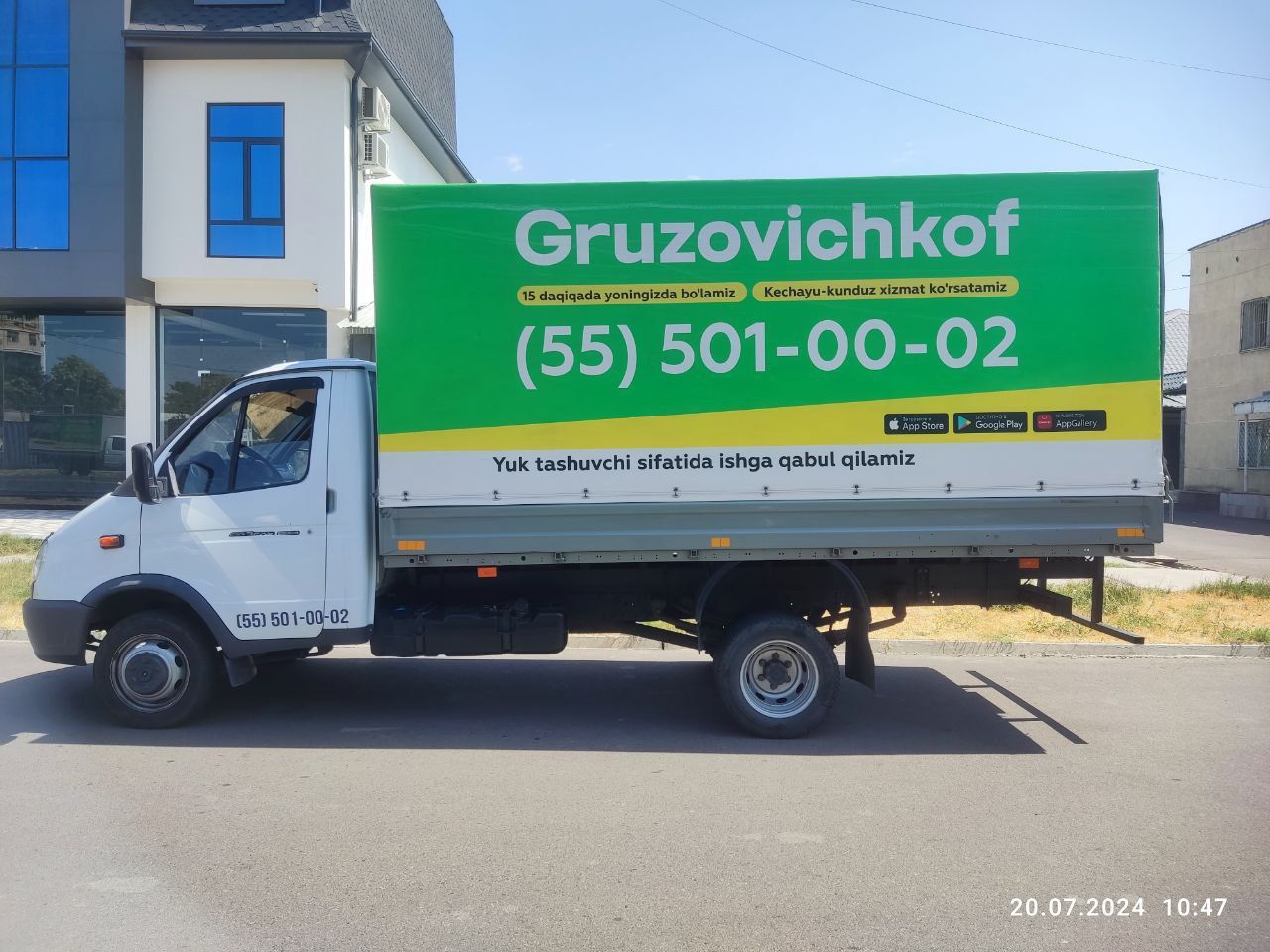 Срочно продам Грузавичок