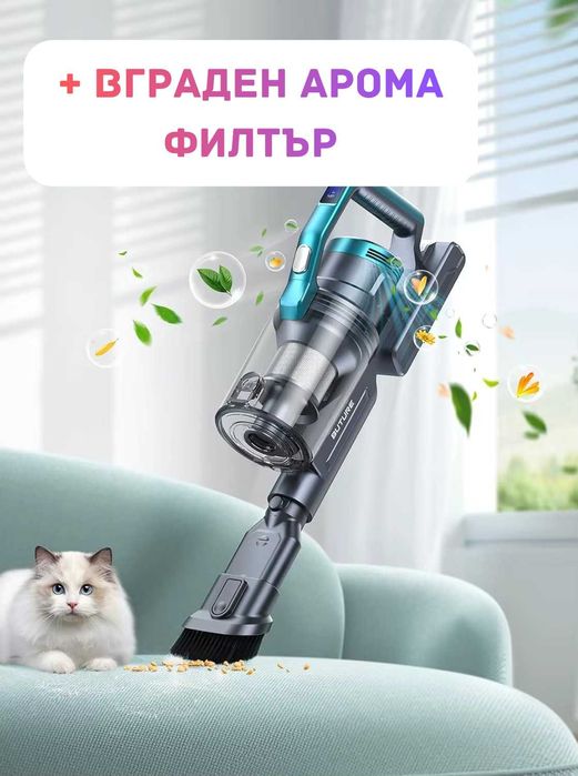 НОВА Мощна безжична вертикална прахосмукачка 450W 3 режима, 55 мин раб