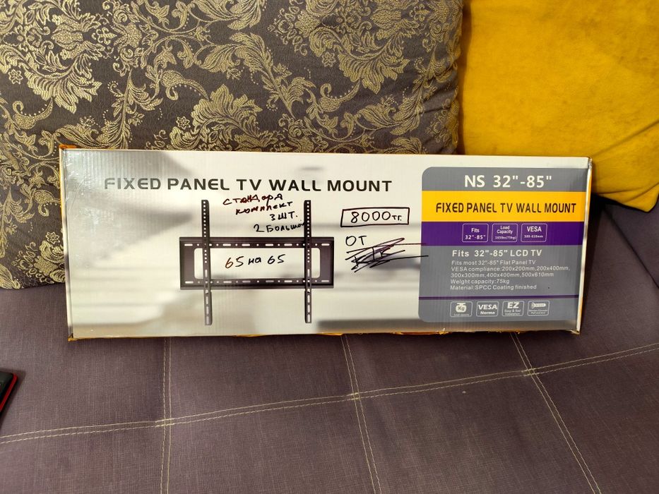 Кронштейн для телевизора крепления