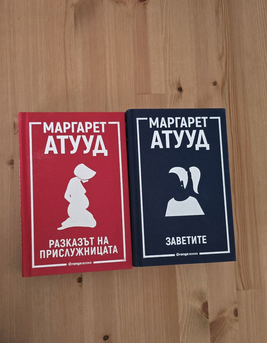 Маргарет Атууд Книги