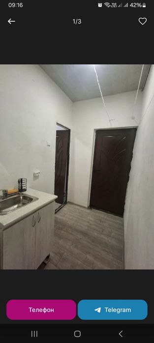 Сдаю посуточно квартиру