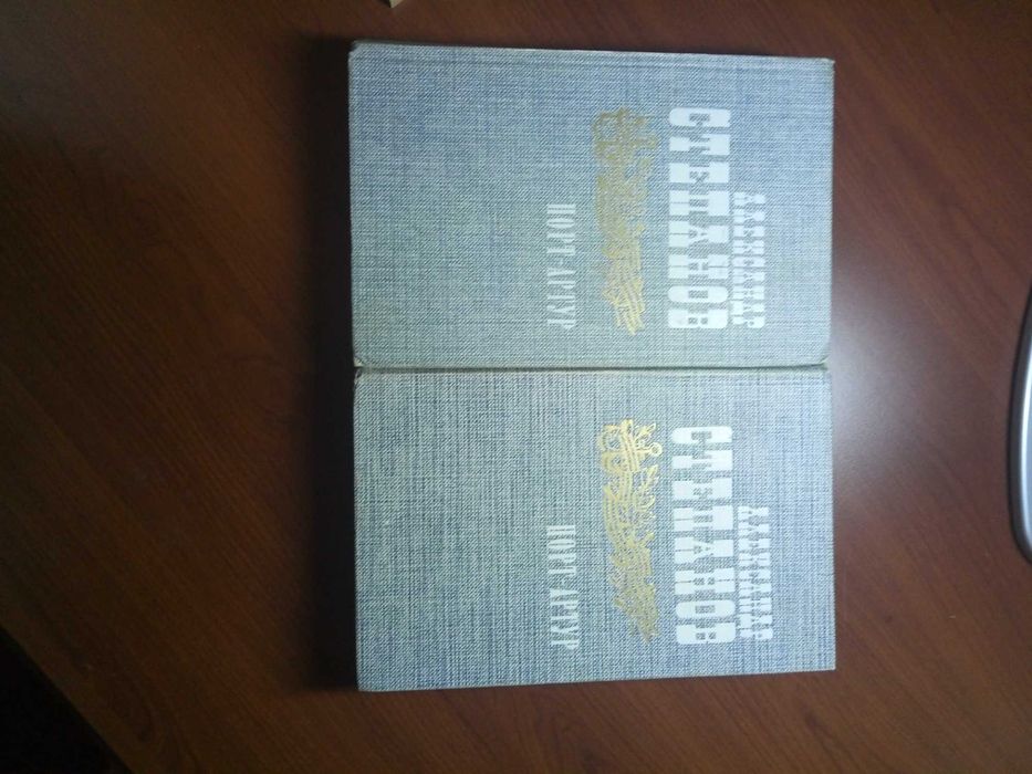 Александр Степанов, Порт-Артур