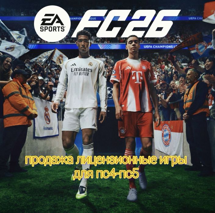 Игры для Playstation4/5 Ойын жазу