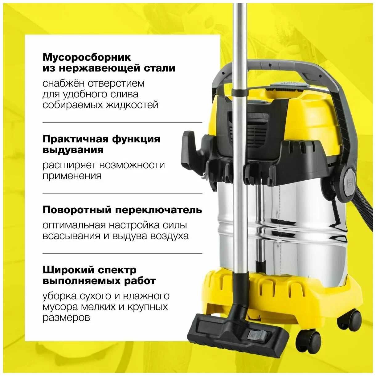 Промышленный пылесос Karcher WD 6 P S V-30 новый с первых рук!