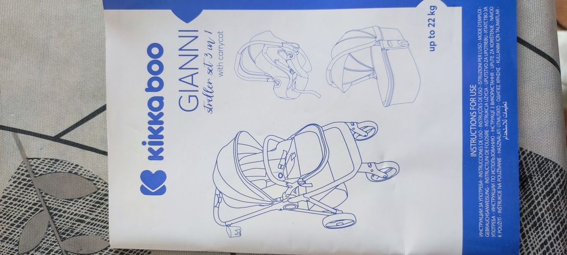 Количка 2 в 1 на Kikka boo Gianni
