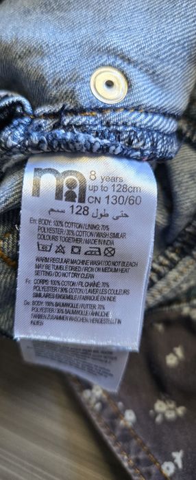 Детски гащеризон