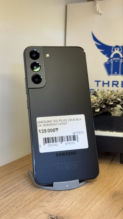 Samsung S22 Plus 256Gb/8Gb С Гарантией!