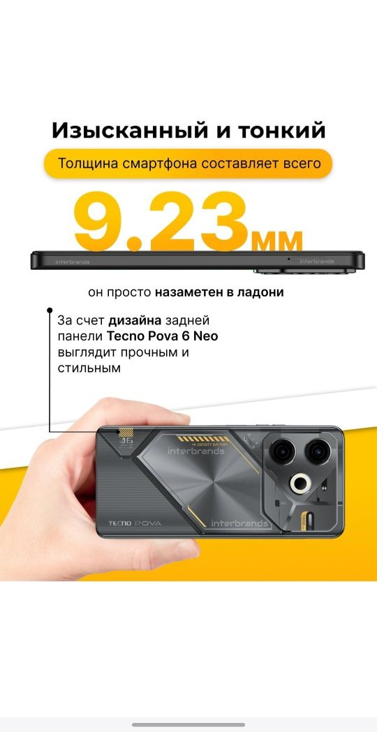 Pova 6 Neo 256gb Naqt va Nasiyaga
