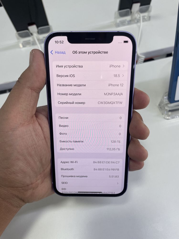 iPhone 12 128/87% в идеальном состоянии