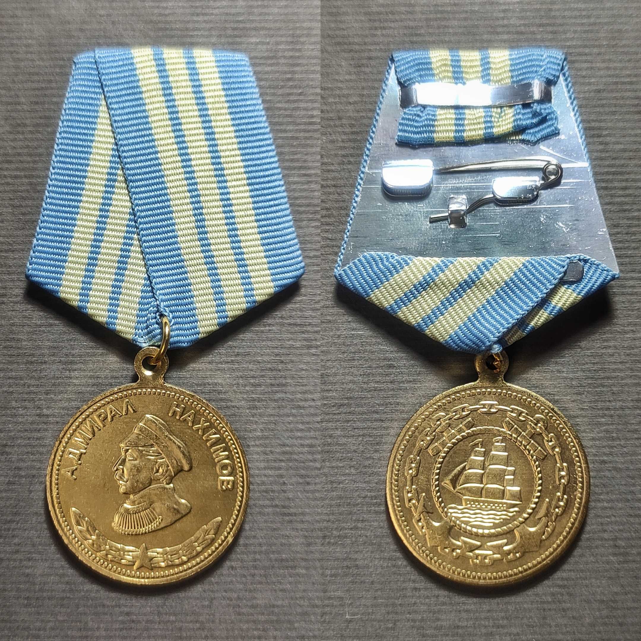 Муляжи-Реплики Военных Медалей СССР