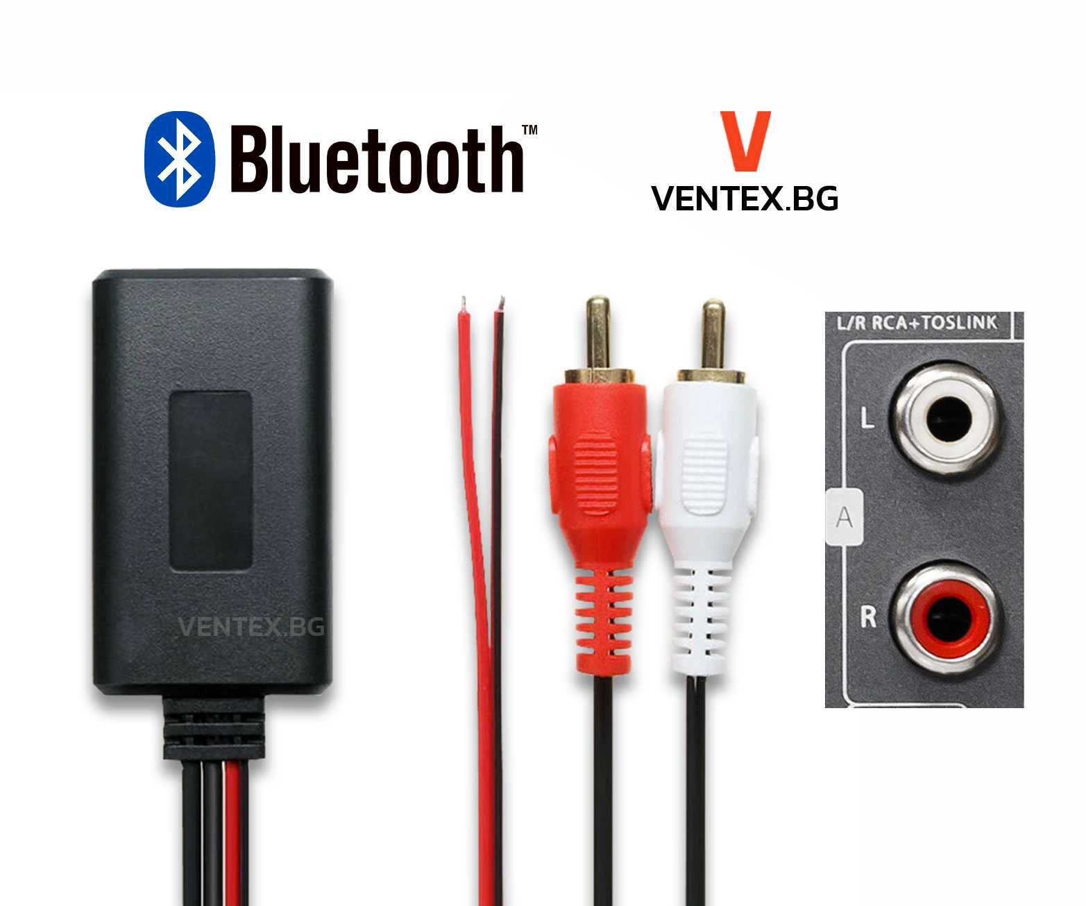 Bluetooth 5.0 приемник за усилвател, домашно кино, аудио система 2 RCA