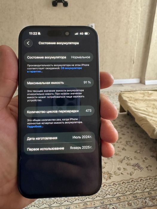 Продам Iphone 15 pro в идеальном состоянии