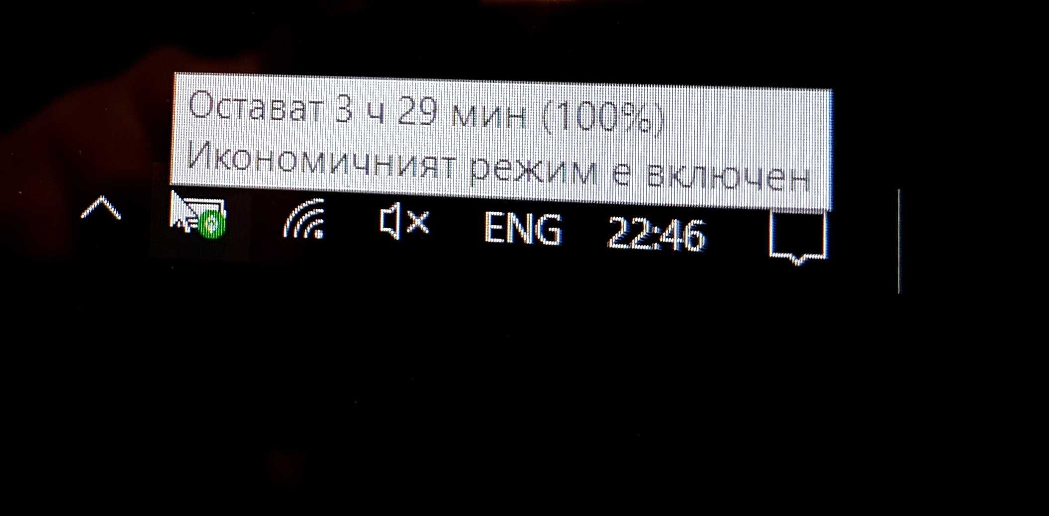 17.3 IPS 144hz / GTX 1650Ti /i5 10300H /512GB SSD/Bang&Olufsen /Gaming