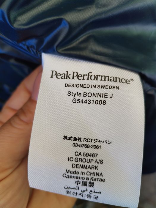 Яке без ръкави Peak Performance L