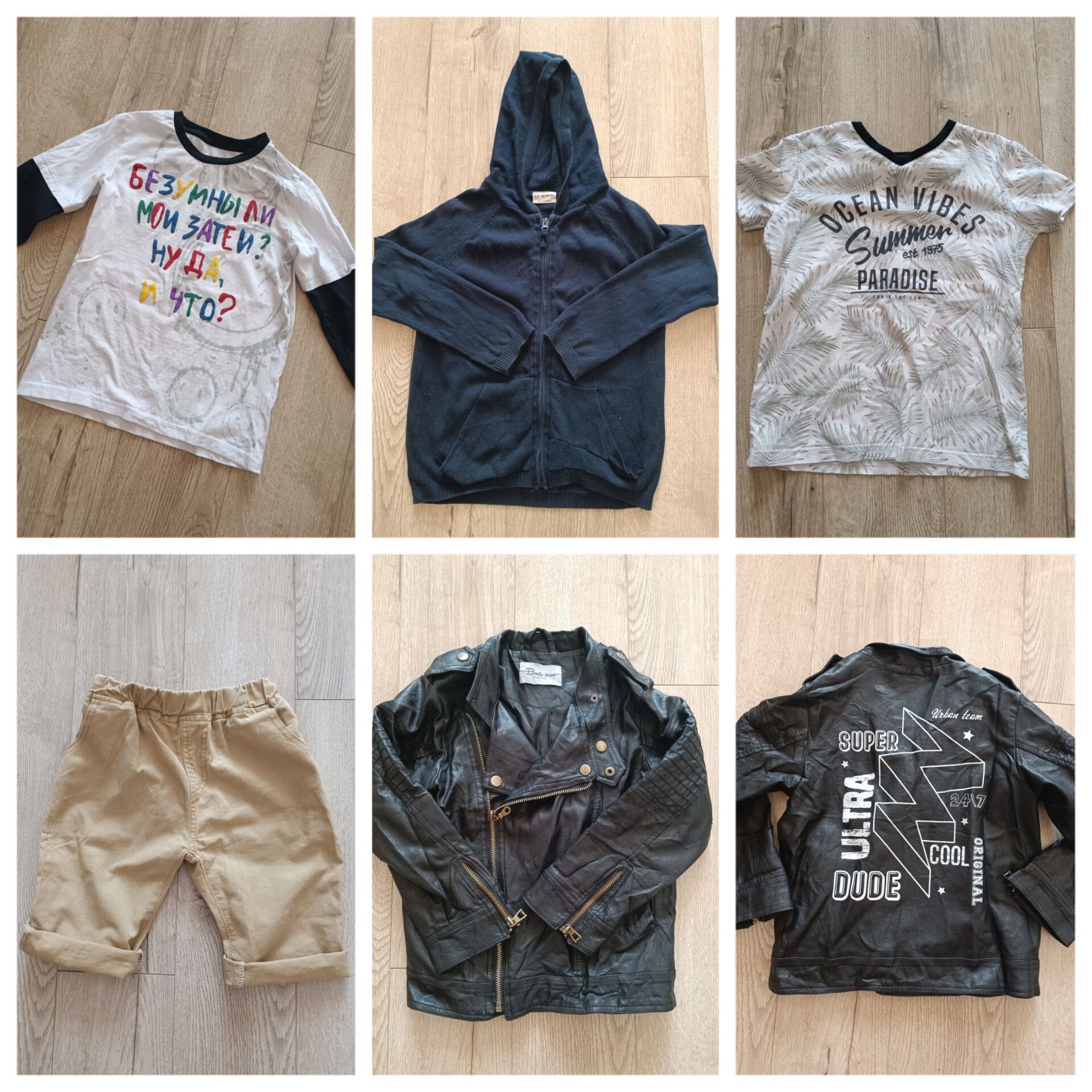 Одежда для мальчика 6-7 лет