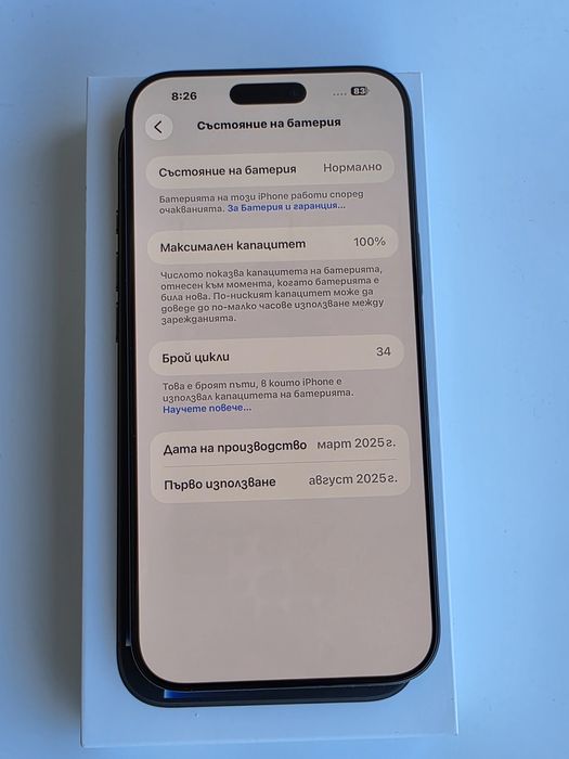 IPhone 16 Pro Max 256gb / 100% Батерия/Бартер