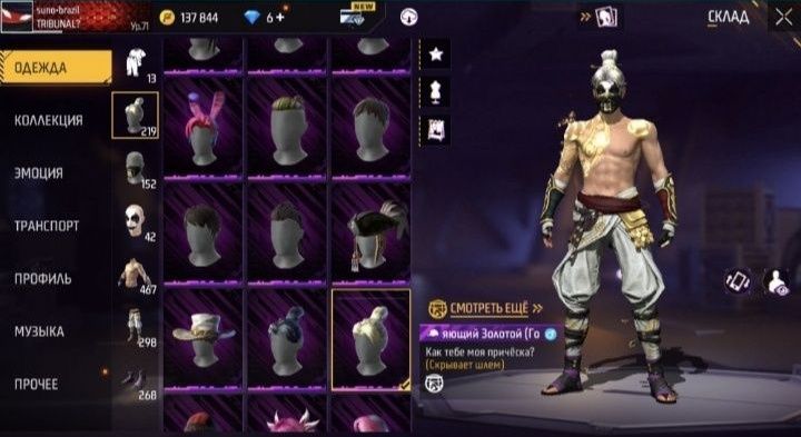 Продам фф акк не дорога