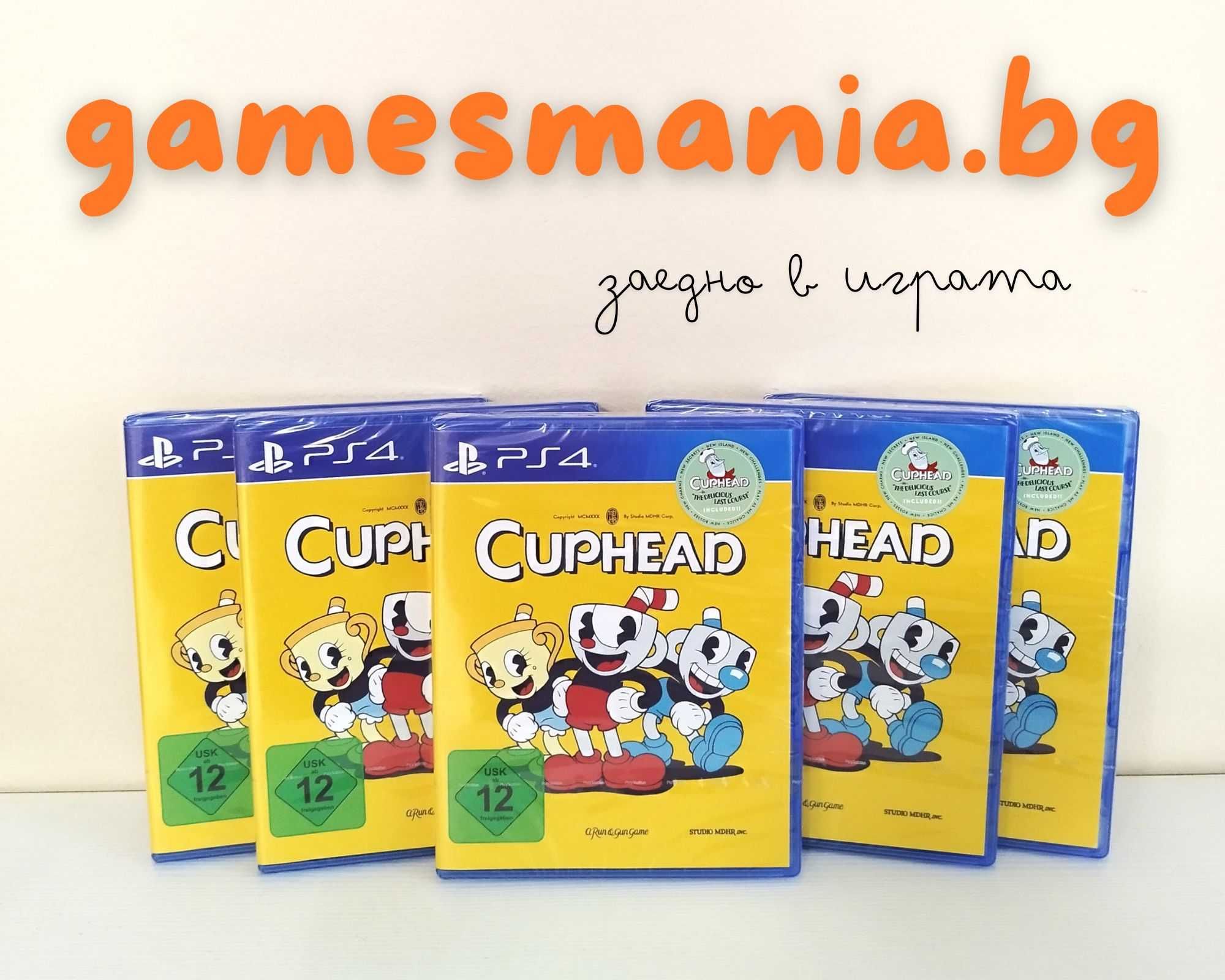 [ps4] ! СУПЕР цена ! Cuphead / чисто НОВИ/ Експресна доставка!